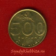 500 рупий 2002 года Индонезия